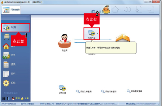 步骤一截图