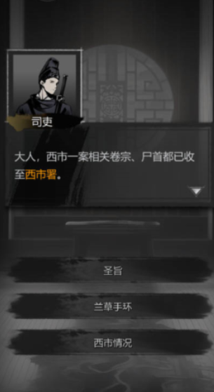 技能演示图