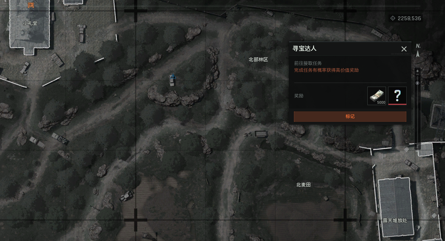 小礼堂寻宝达人任务点位