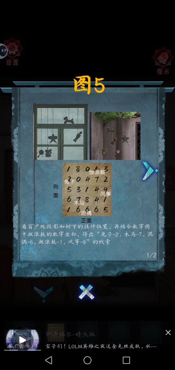 时间控制操作