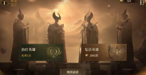 《龙息神寂》先祖遗迹全攻略!肉鸽玩法机制与高阶通关秘籍!
