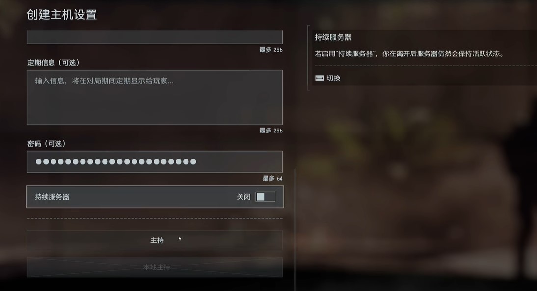 治疗操作流程