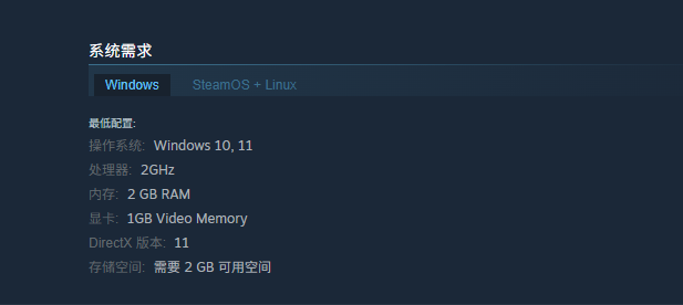 Windows配置界面截图