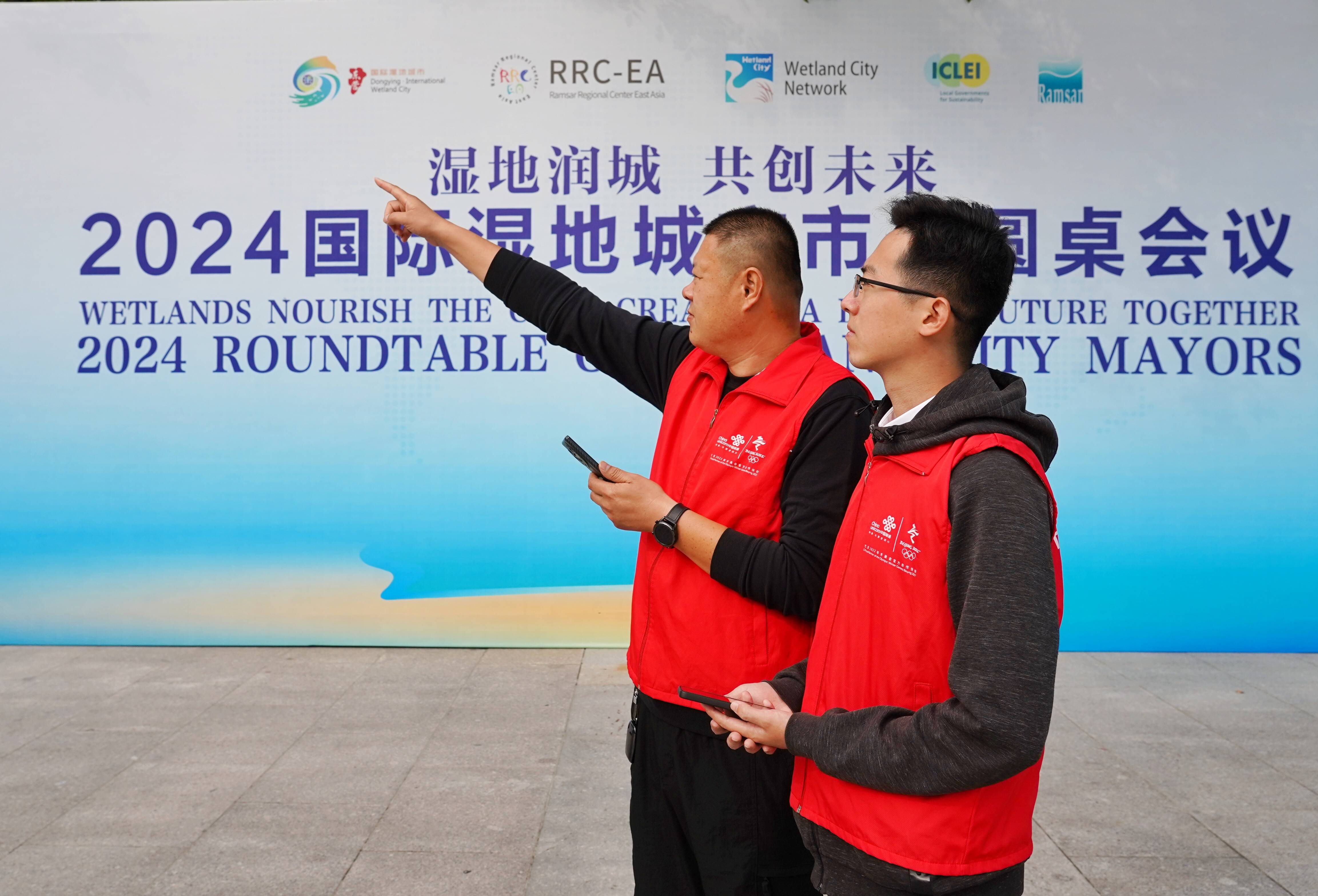 东营联通全力保障2024国际湿地城市市长圆桌会议通信服务
