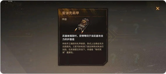卡组组合示意图