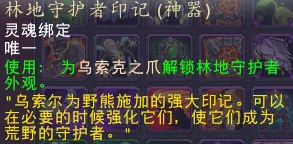 神器外观展示