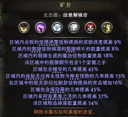 塞满配置