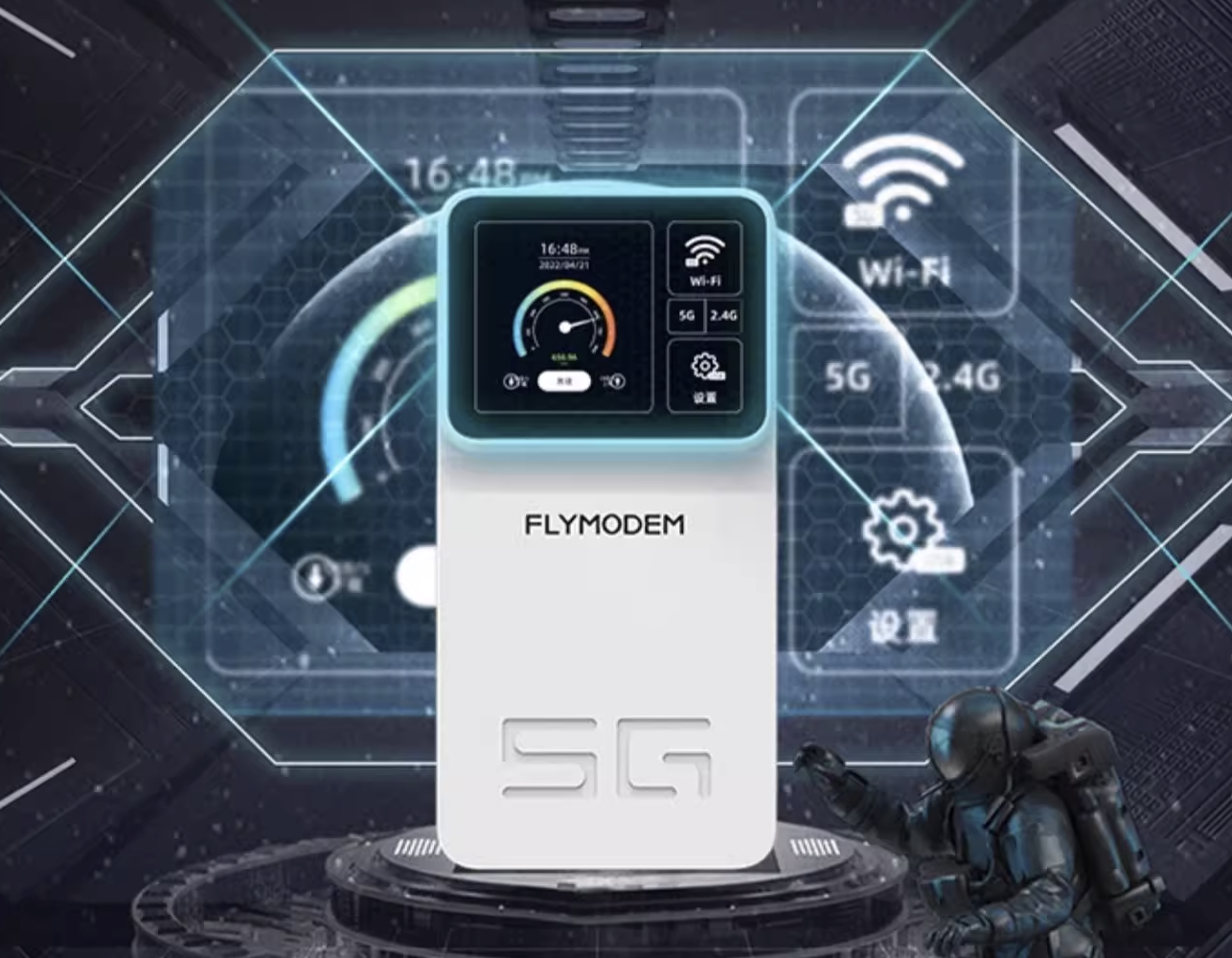 5G随身WiFi选购指南:避坑要点与芯片方案详解
