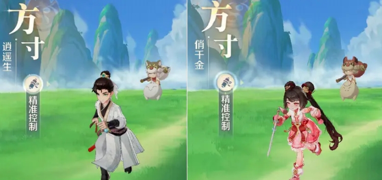 盘丝职业界面截图