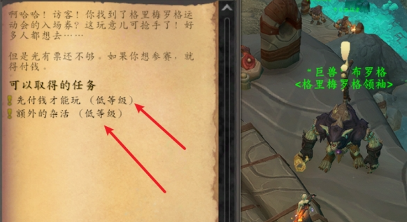 魔兽世界峈姆鼹鼠人名望速刷攻略