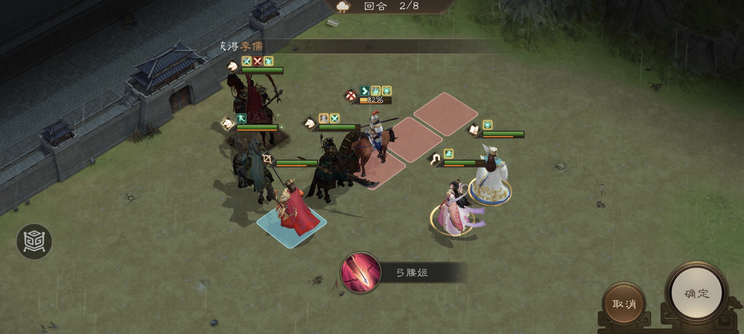诸葛亮火攻