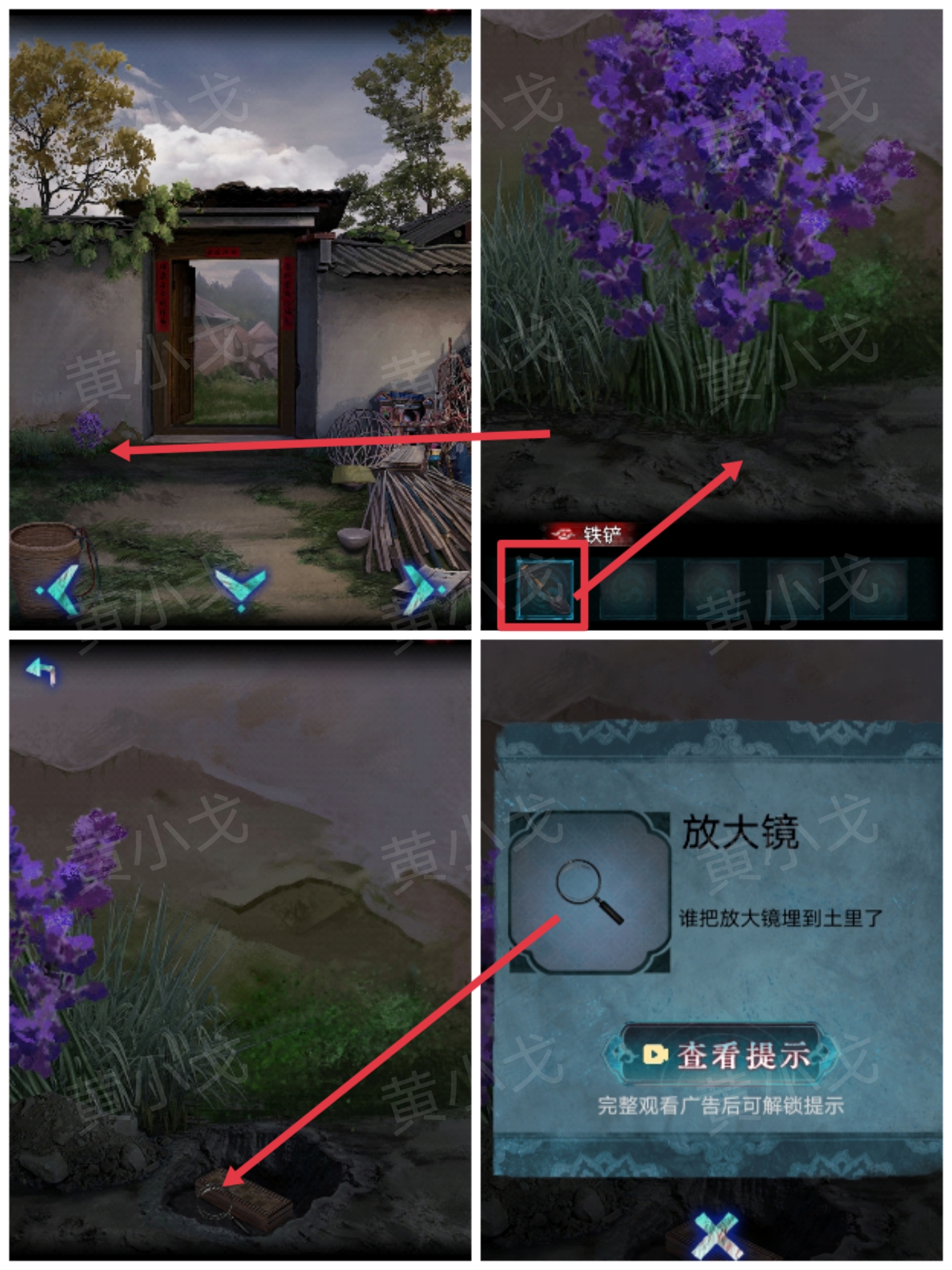 放大镜获取