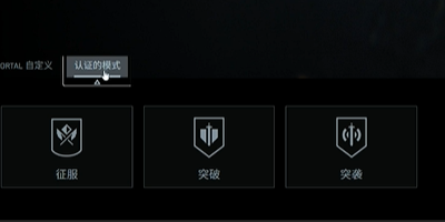 登录官网界面