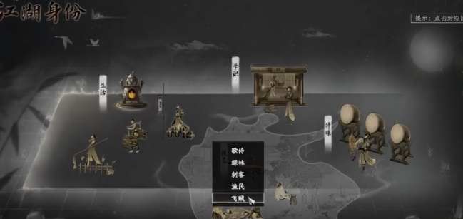 盗窃操作示意图