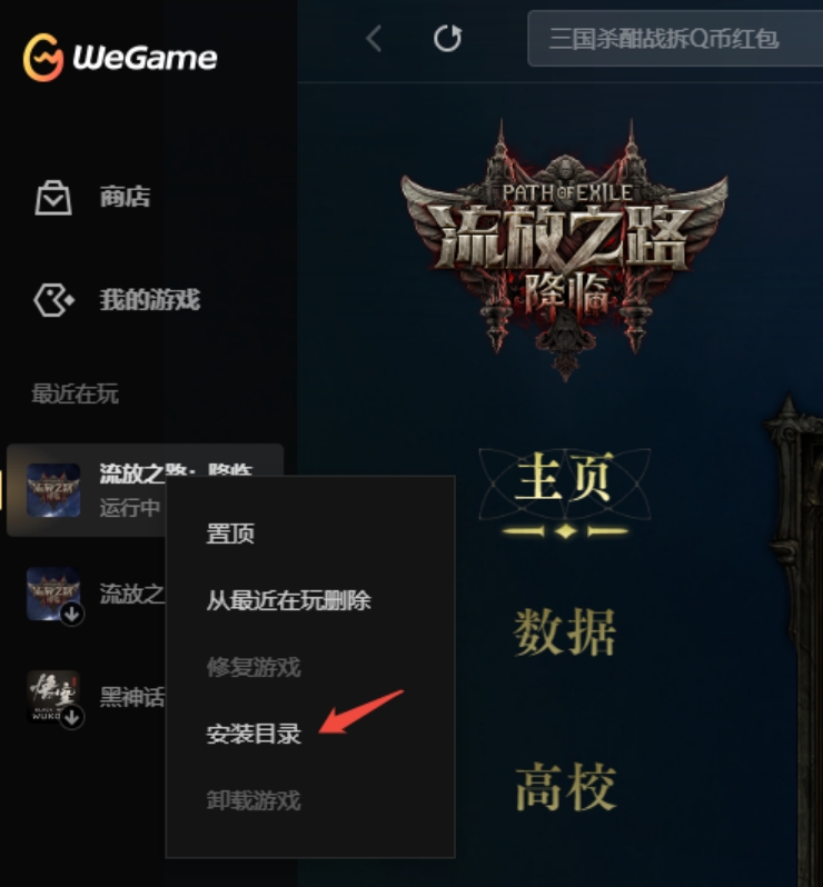 GPU首选项选择