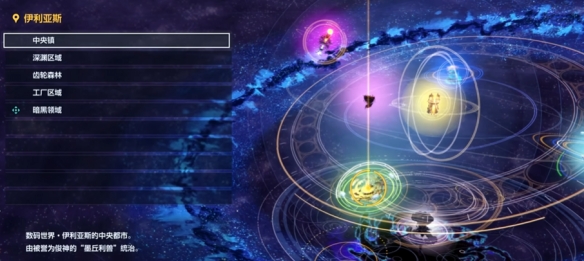 数码宝贝物语：冥府王座任务全攻略，3步解锁真相-景澄手游网