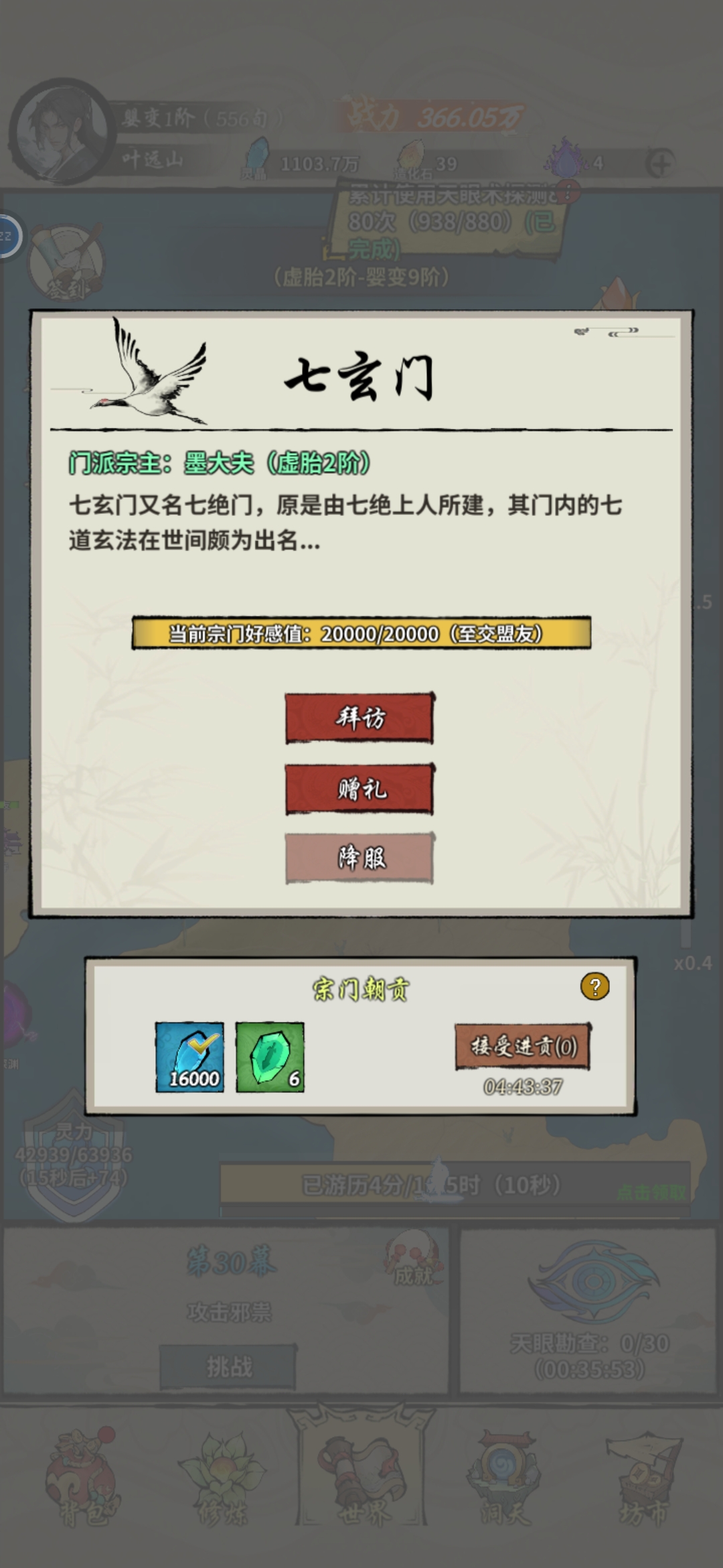 资源分配建议示意图