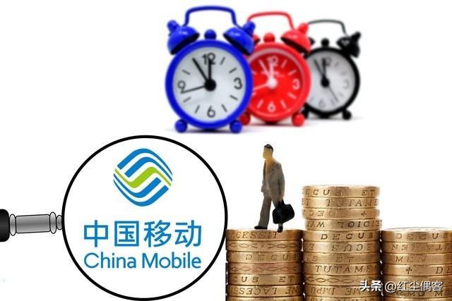 老用户也能享优惠？教你一招轻松降移动套餐至8元！-赫兹号卡网-赫兹通讯
