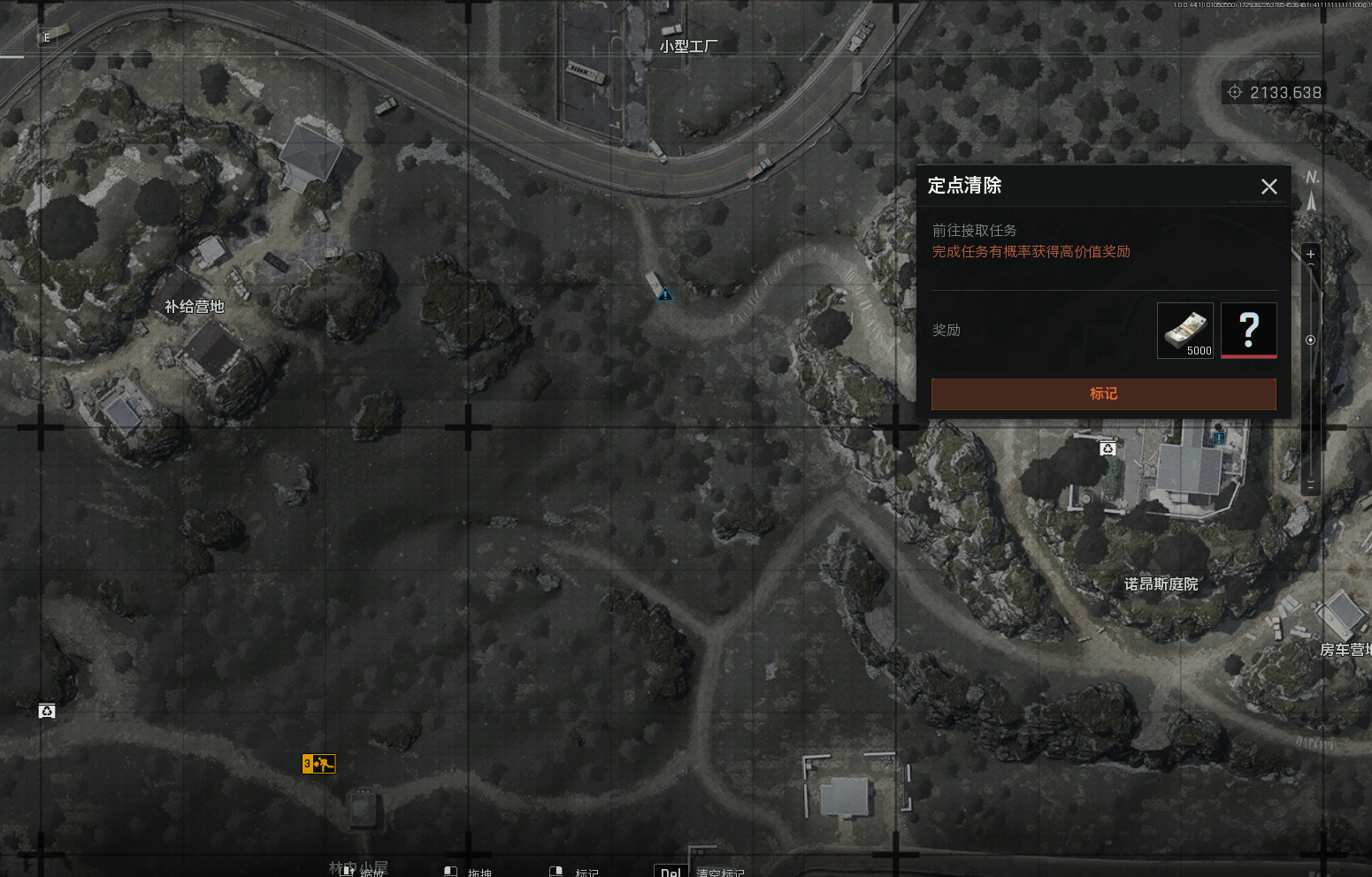 小型工厂任务点位