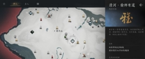 仇越海任务对话界面