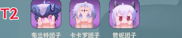 T2级团子立绘
