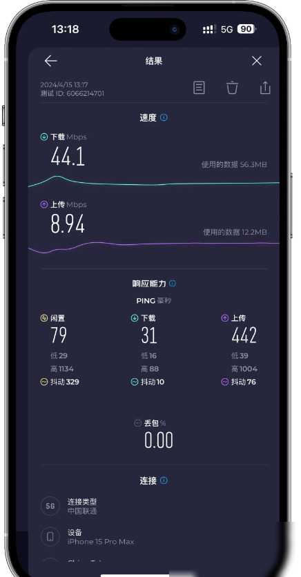 ios网速,打开“Wi-Fi助推”网速飙升