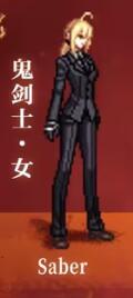 Saber联动造型