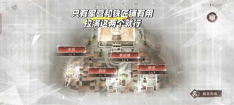 重返未来1999步入影中攻略!3步玩转佛罗伦萨,轻松拿满货币-景澄手游网