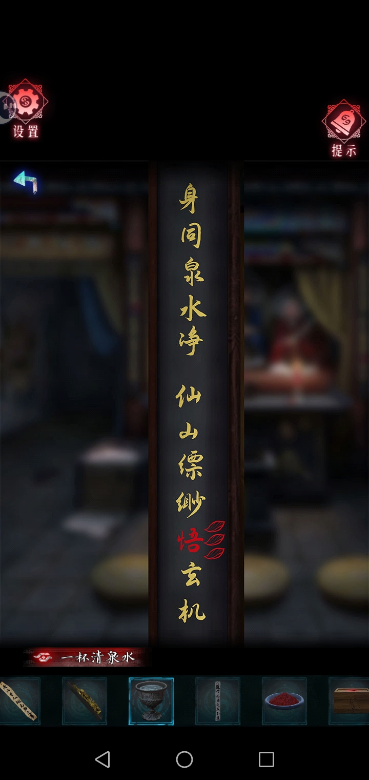 章节流程总览