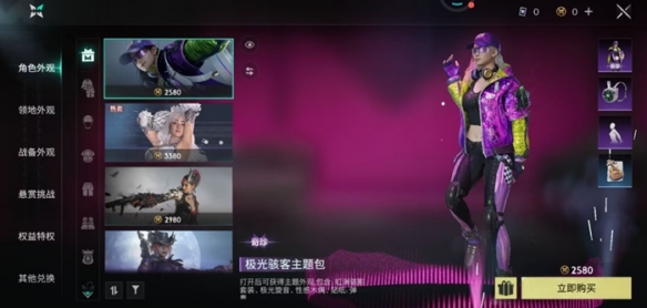 明日之后现实废墟地图