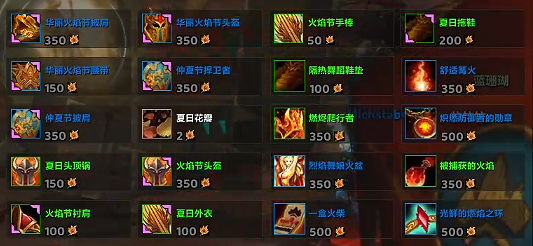 商店界面1