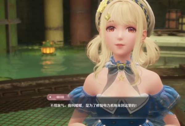 发电站入口NPC蛙蛙