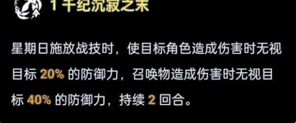 《崩坏：星穹铁道》2.7版”星期日”深度剖析：命座性价比、专武依赖度及抽取策略全解析-景澄手游网