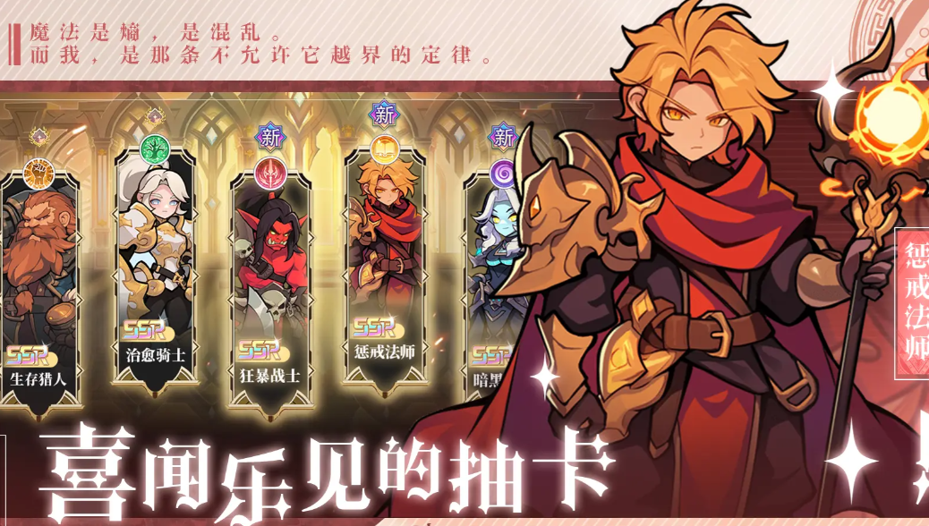 燃烧纪元2025兑换码：388面包+888金币直接领-景澄手游网