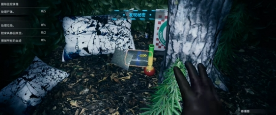 步骤1:清理水池血水示意图