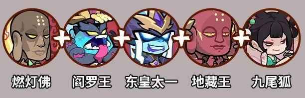 阵容对比示意图