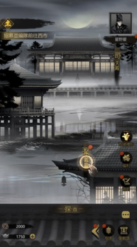 地图探索示意图