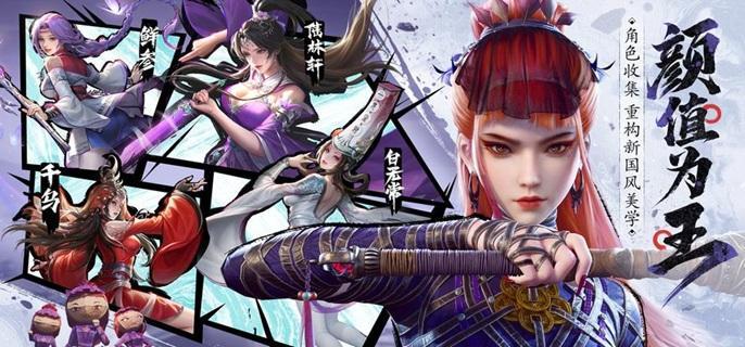天师张子凡立绘示意图