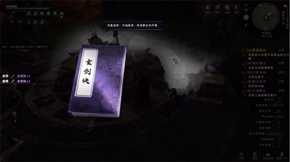战斗奖励示意图