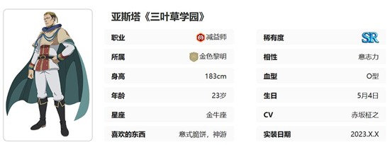 席兰技能界面