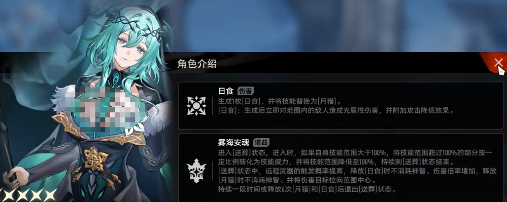 二重螺旋 珍弗尔夫人实测:光属性远程输出天花板,3秒秒杀群怪-景澄手游网