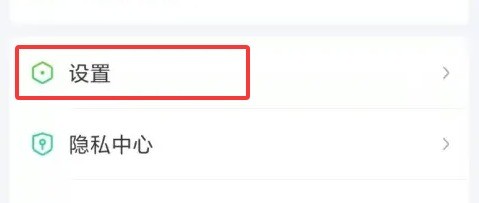 银河奇异果App · 桌面管理设置指南-景澄手游网