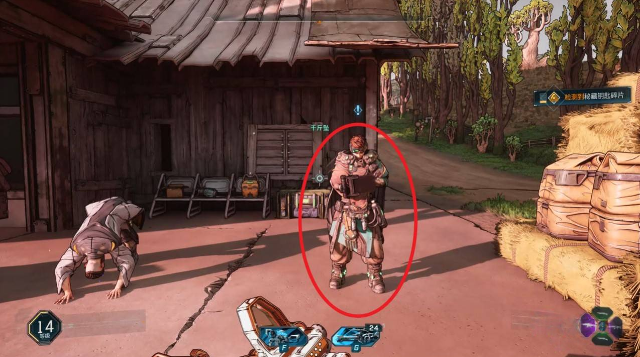 千斤坠对话位置