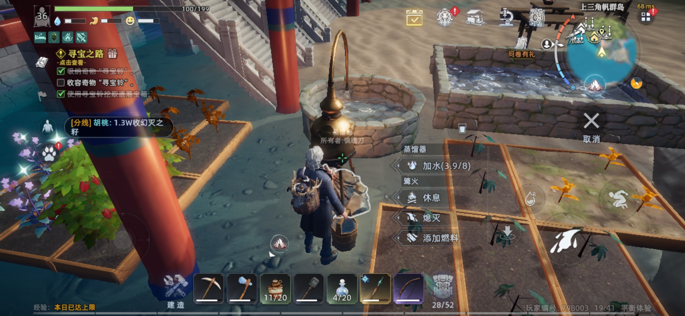 荒原曙光营地速成:3个建筑+2个阶段,手残党也能当基建大师-景澄手游网