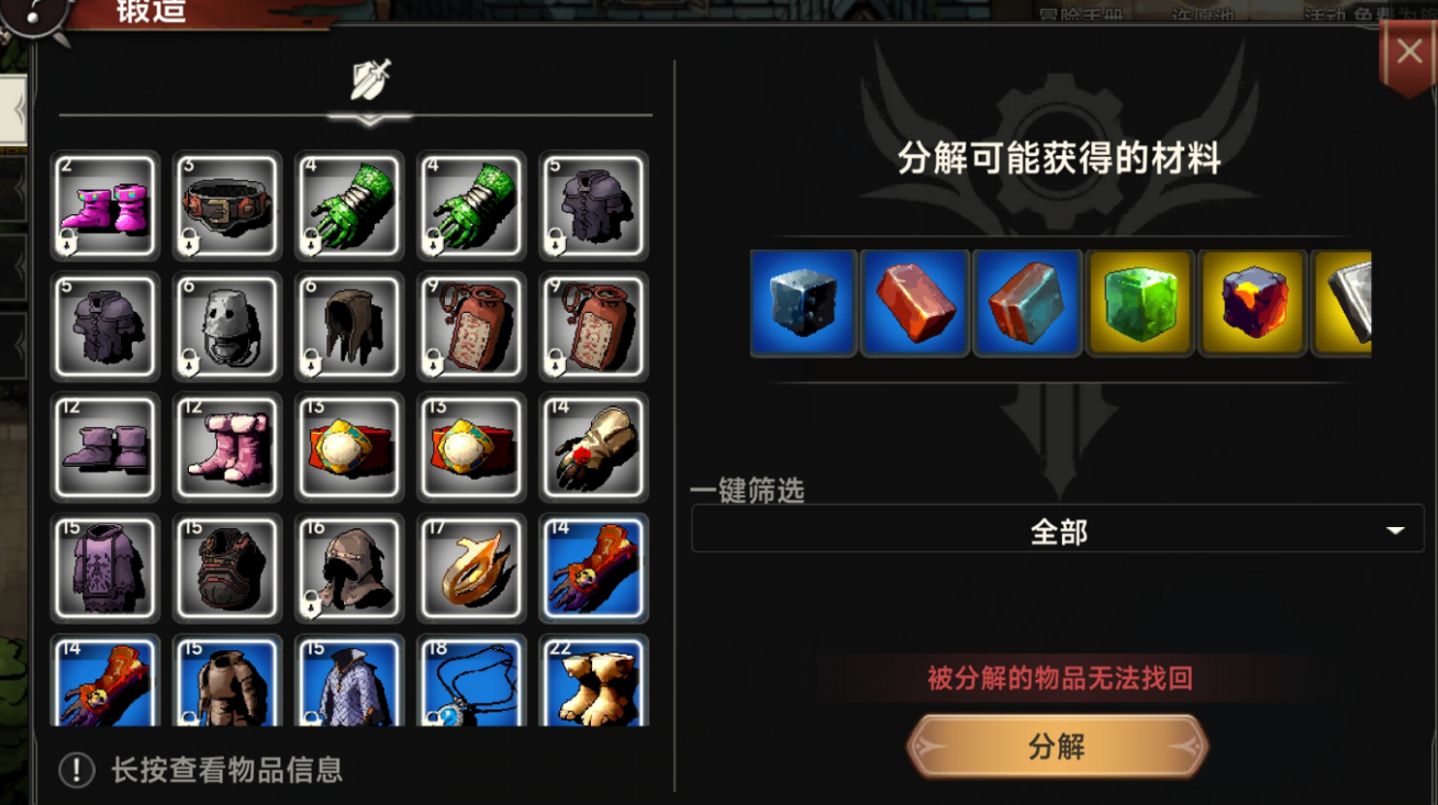 野外采集与交易