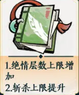 金系推荐法术词条