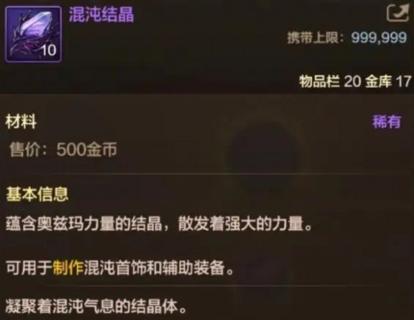 未来用途示意图
